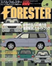 SUBARU Forester Tuning &amp; Dress Up Guide Mechanical Book - £30.69 GBP