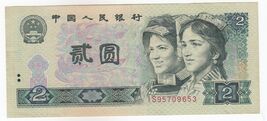 Chine, 2 Yuan, 1980, P885, XF - $12.62
