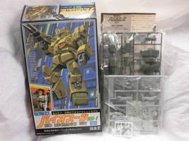 Romando Microman Micronauts Biosuit BS-1 Mineral Resource Exploration Ki... - $3,360.01 MXN