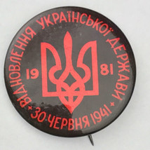 Ukraine 1981 Pin Button Pinback Vintage Freedom From Russia Black Red - $10.00