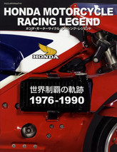 HONDA MOTORCYCLE RACING LEGEND 1 &#39;76-&#39;90 NR500 HRC NSR RCB CB750F VFR750 - $140.32