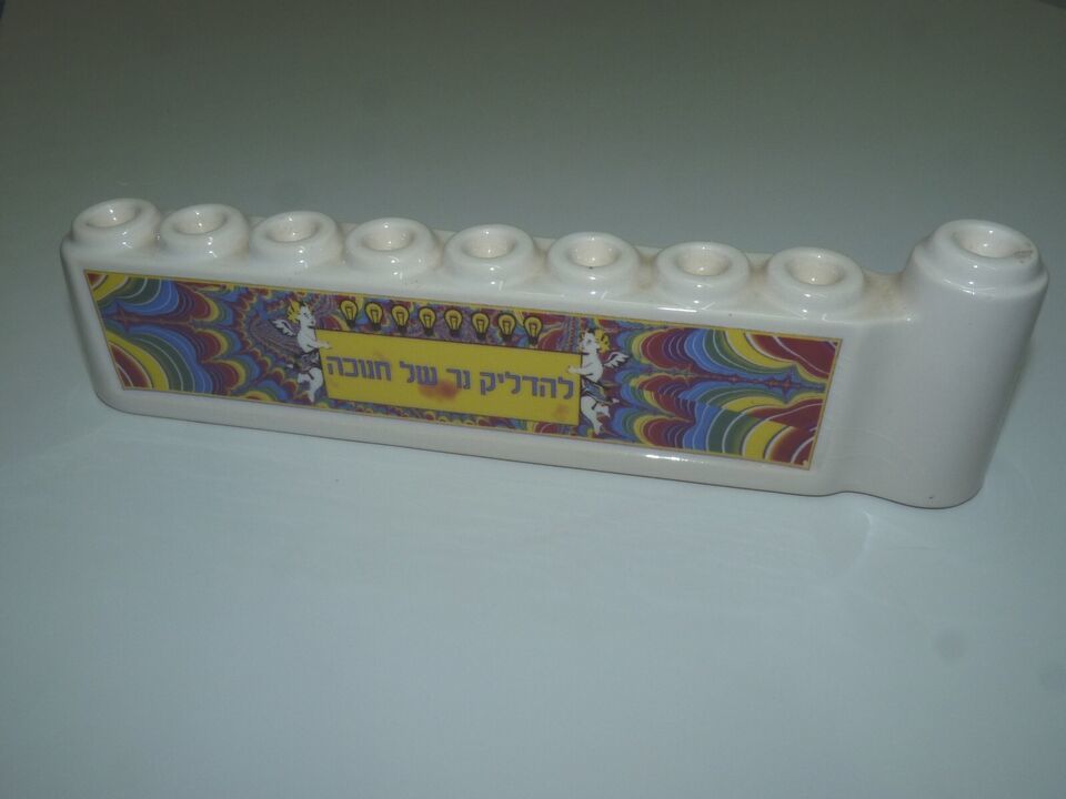 Vintage Judaica Porcelain Chanukah Menorah, Marked Eisner Israel, L 30 cm - $69.00