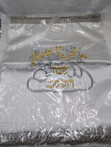 Gold &amp; Silver Embroidery Challah/Hallah Cover - €23,14 EUR