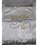 Gold &amp; Silver Embroidery Challah/Hallah Cover - $26.72