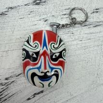 Chinese Peking 2001 Opera Mask Lighter Kabuki Mask Face Key Chain 33331 - $98.01