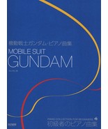 Gundam Beginner Rank Piano sheet music collection book 4285128829 - $423.44