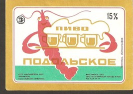 #p1 USSR Soviet Ukraine Ukrpivprom Kvasilovsky Brewery PODOLJSKOE beer l... - £2.87 GBP