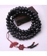 27&quot; Natural Black Sandalwood 108 Prayer Beads Mala  - £15.65 GBP