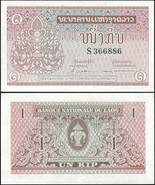 Laos 1 Kip. ND (1962) Paper UNC. Banknote Cat# P.8a - £1.09 GBP
