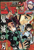 Weekly Shonen Jump July 1 2019 No.29 Comic Magazine - £26.96 GBP