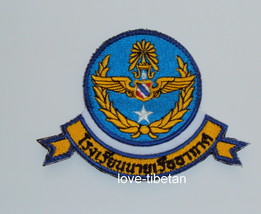 Navaminda Kasatriyadhiraj Royal Thai Air Force Academy Original Patch - £7.95 GBP