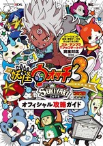 Yo-kai watch 3 Sukiyaki Official Strategy Guide Book JAPANESE 3ds - $628.96 MXN