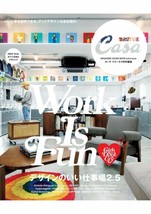 Casa BRUTUS Special Editing Workplace with a good design Japanese Magazine book - £18.37 GBP