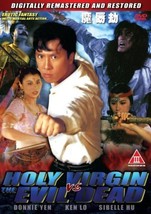Holy Virgin vs The Evil Dead DVD - Hong Kong Kung Fu Action Erotic Fantasy - £18.17 GBP