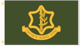 Israel Defense Forces GREEN 3&#39;X5&#39; Flag 100D Tzahal IDF Israeli Military banner - £10.13 GBP