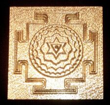 Siddh Meru Tara Dasha Mahavidya Yantra - $158.75 CAD