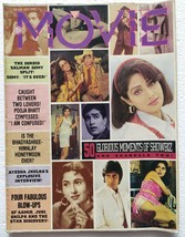 Movie July 1992 Akshay Kumar Karisma Kapoor Babita Pooja Bedi Salman Bha... - £40.09 GBP