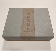 Porcelain Tea Set Ten Fu Tea Shop Beijing China New In Box Tea - $64.35