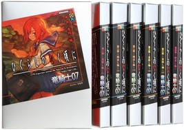 Novel Higurashi When They Cry Higurashi no Naku Koro ni 1~7 Complete Set Japan - £64.50 GBP