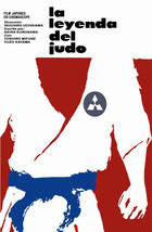 11x14&quot;Decoration Poster.Interior room design art.Judo Legend.Blue belt.6589 - £10.28 GBP