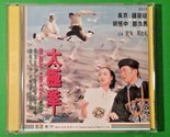 Tai Chi II VCD Format - Cantonese / Mandarin Audio with English/Chinese ... - $18.69