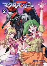 Macross Frontier vol.2 manga comic Japan Book - £22.92 GBP