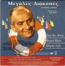 Les Grandes Vacances (Louis De Funes) + Ena Asyllipto Koroido (Veggos) R2 Dvd - £8.58 GBP
