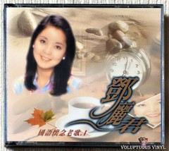Teresa Teng 鄧麗君 ‎– Mandarin Misses Old Songs 國語懷念老歌.1 (?) 2xCD Taiwan Press - £47.85 GBP