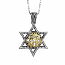 Kabbalah Pendant Star of David with Shema Israel Blessing Sterling Silver &amp; Gold - £144.02 GBP