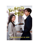  Be Passionately in Love (2025) Chinese Drama - $68.00
