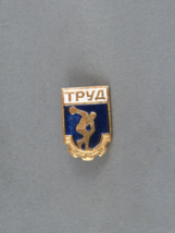 Vintage Soviet Pin - Labour Movement - Stamped Pin  - $15.00