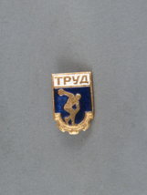 Vintage Soviet Pin - Labour Movement - Stamped Pin  - $15.00