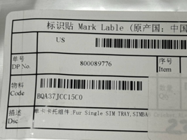 Item image 11