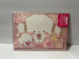 Sanrio Cogimyun GREETING CARD Hello Kitty and Friends Birthday Card - £5.60 GBP