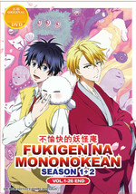 Fukigen na Mononokean (Season 1+2)DVD (Vol.1-26 end) with English Dubbed - £20.13 GBP