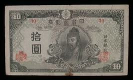 1945 Japan 10 Yen Note End Condition Pick#77a Alarm Clock No Kiyomaro-
s... - $57.39