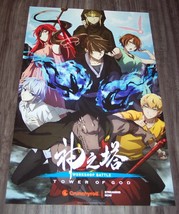 TOWER OF GOD Workshop Battle VIZ NYCC Comic Con EXCLUSIVE PROMO POSTER A... - $14.85