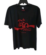 Coca-Cola Mens Thai Coke Made In Thailand Graphic Black Red Shirt Double... - $14.84