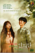 Korean Drama DVD A Piece Of Your Mind Vol.1-12 End (2020) English Subtitle  - £28.83 GBP