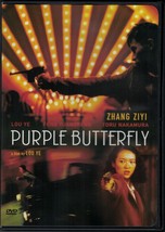 Purple Butterfly (DVD) Zhang Ziyi, Ye Liu NEW - £9.16 GBP