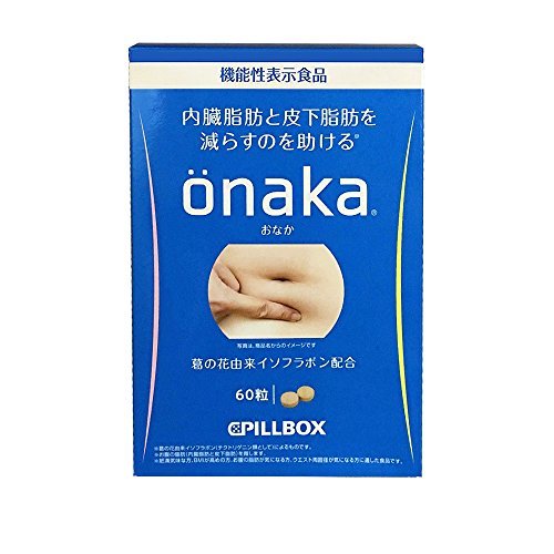 Onaka- Japanese Quality, Best Tummy Fat Burner, Body Shaper, Lose Stubborn Belly