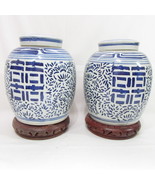 Double Happiness Blue and White Pair of Lidded Ginger Jars with Stands - $240.00