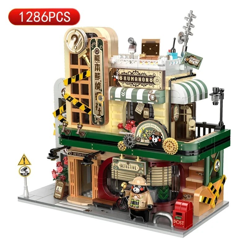 Japan Detective Agency Construction Building Blocks Model Toy Bricks - $121.99