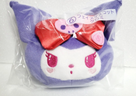 Kuromi Face Mascot with Chain Stuffed toy SANRIO kuji 2023 - £21.44 GBP