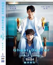 DVD Korean Drama Series Ghost Doctor (Volume.1-16 End) English Subtitle - £59.65 GBP