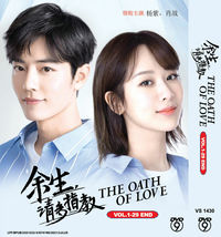 Chinese Drama Dvd The Oath Of Love VOL.1-29 End Region All +Free Ship - £32.97 GBP