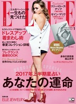 ELLE Japon 2017 Jan 1 Women&#39;s Fashion Magazine Japan Book Lily Rose Depp - £329.64 GBP