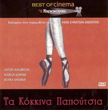 THE RED SHOES (Anton Walbrook, Marius Goring, Moira Shearer) Region 2 DVD - £8.67 GBP