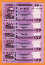 BANGLADESH 2016 Lot  5  UNC 10 Taka Banknote Paper Money Bill P-54g - $4.50