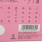 Item image 10